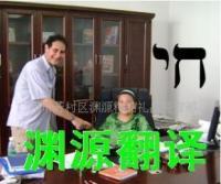 在線英語(yǔ)翻譯與電子郵件包月服務(wù) 企業(yè)溝通的高效解決方案