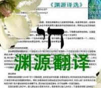 廣播電視傳媒英語(yǔ)翻譯與中文翻譯服務(wù)，攜手二手設(shè)備轉(zhuǎn)讓與會(huì)議服務(wù)，打造全方位企業(yè)支持體系